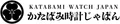 Logo of Katabami Watch Japan