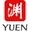 Logo of Yuen