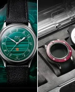 Kurono Tokyo 2026 Anniversary Malachite ‘孔雀石’