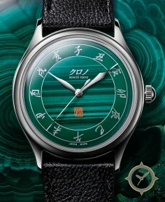 Kurono Tokyo 2026 Anniversary Malachite ‘孔雀石’