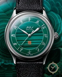 Kurono Tokyo 2026 Anniversary Malachite ‘孔雀石’