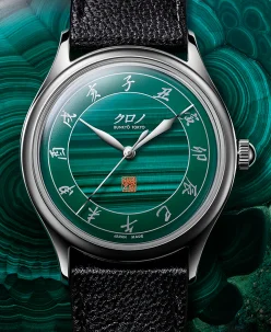 Kurono Tokyo 2026 Anniversary Malachite ‘孔雀石’