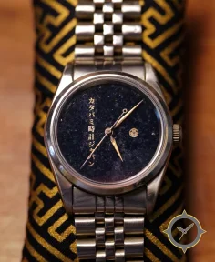 Katabami Watch Japan "Lapis Lazuli"
