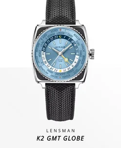 Horage Lensman 2 Globe