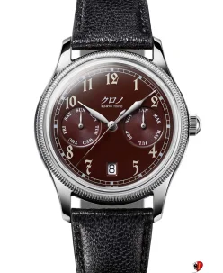 Kurono Tokyo Anniversary Calendrier 'Azuki'