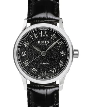 KNIS Kyoto KOKU Automatic KANJI Black Engraved Dial Leather Strap (KN005-KJBKLE)
