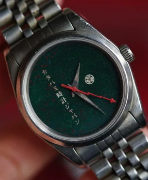 Katabami Watch Japan The "BLOOD STONE"
