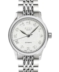 KNIS Kyoto KOKU Automatic KANJI White Engraved Dial Stainless Steel Bracelet (KN005-KJWHRC)