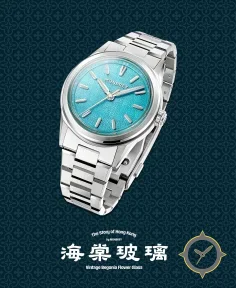 Hoi Tong Hong Kong Limited Edition