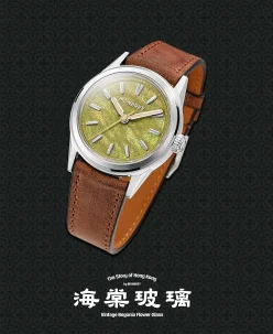 Monbrey Hoi Tong Hong Kong Limited Edition II