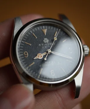 Katabami Watch Japan The "AgeYourself"