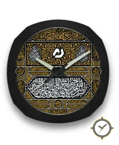 Mecca Wall Clock - Special Edition