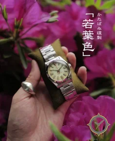 Katabami Watch Japan The "Wakaba"