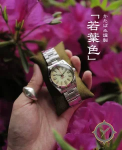 Katabami Watch Japan The "Wakaba"