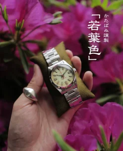 Katabami Watch Japan The "Wakaba"