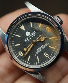 Katabami Watch Japan The サン "San"