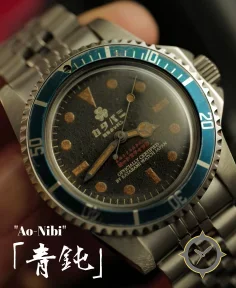 Katabami Watch Japan The Diver 「青鈍」 "Ao-Nibi"