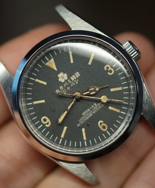 Katabami Watch Japan The ニ "Ni"