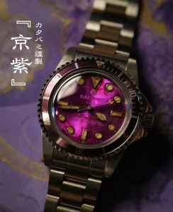 Katabami Watch Japan "KYO-MURASAKI"