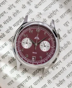 Delhi Watch Company DWC Devanagari Chronograph Burgundy